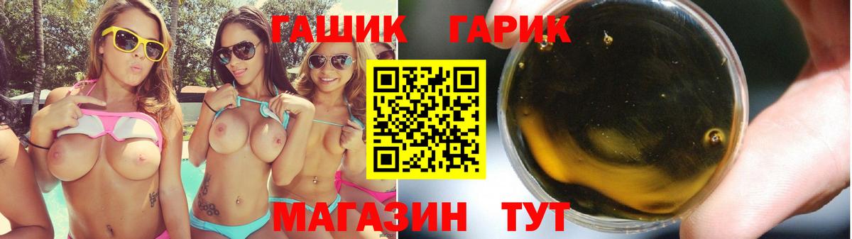 Минусинск  купить закладку  ГАШИШ AMNESIA HAZE  Вход с VPN  ГАШИШ Ice-O-Lator 