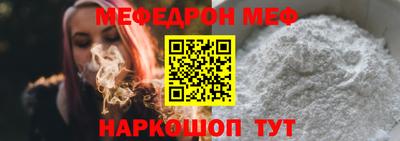 прущая мука Гатчина