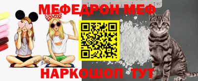 скорость mdpv Гай
