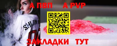 прущая мука Гатчина