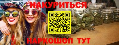 бутик Гагарин