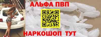 скорость mdpv Гай