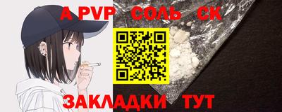 скорость mdpv Гай