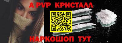 скорость mdpv Гай