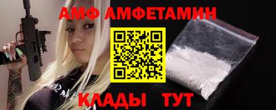 скорость mdpv Гай