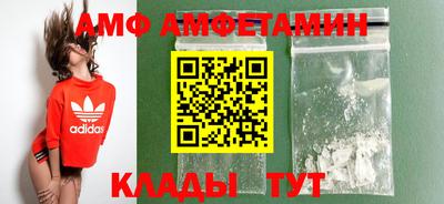 скорость mdpv Гай