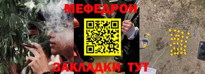 скорость mdpv Гай
