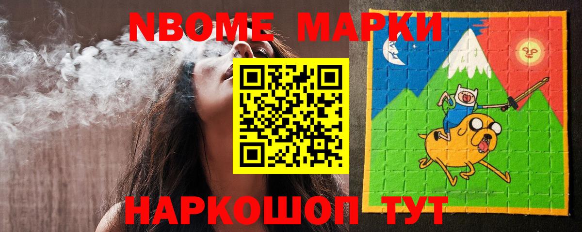 ЛСД экстази ecstasy Минусинск