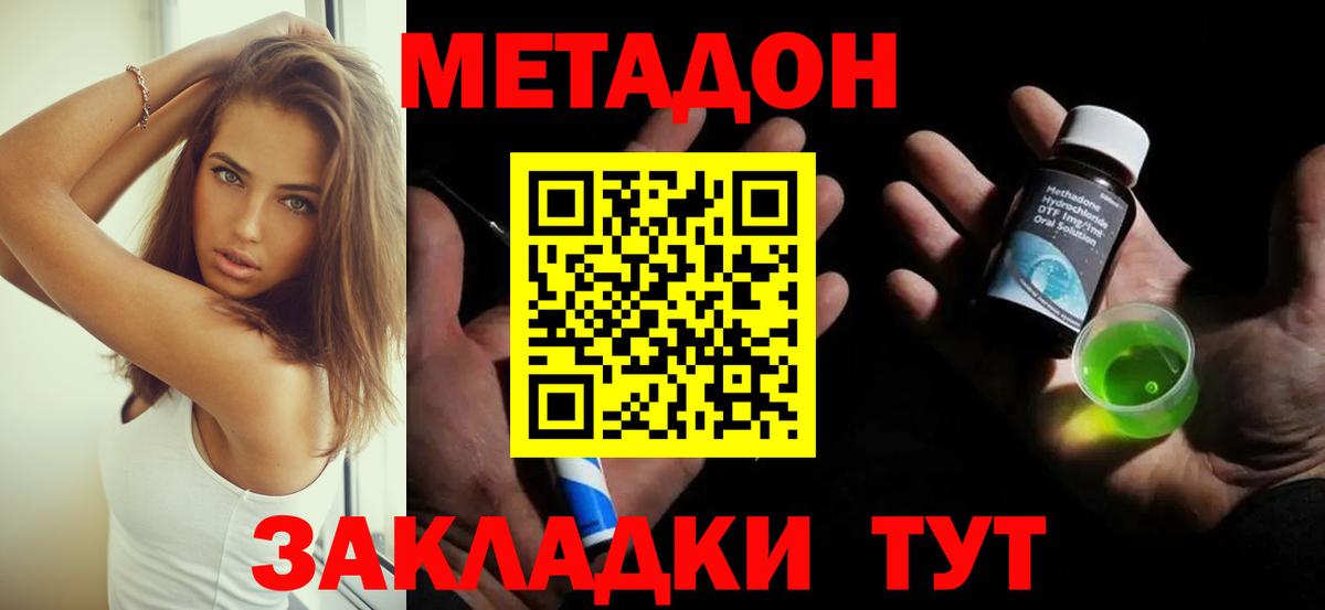 Кетамин Минусинск