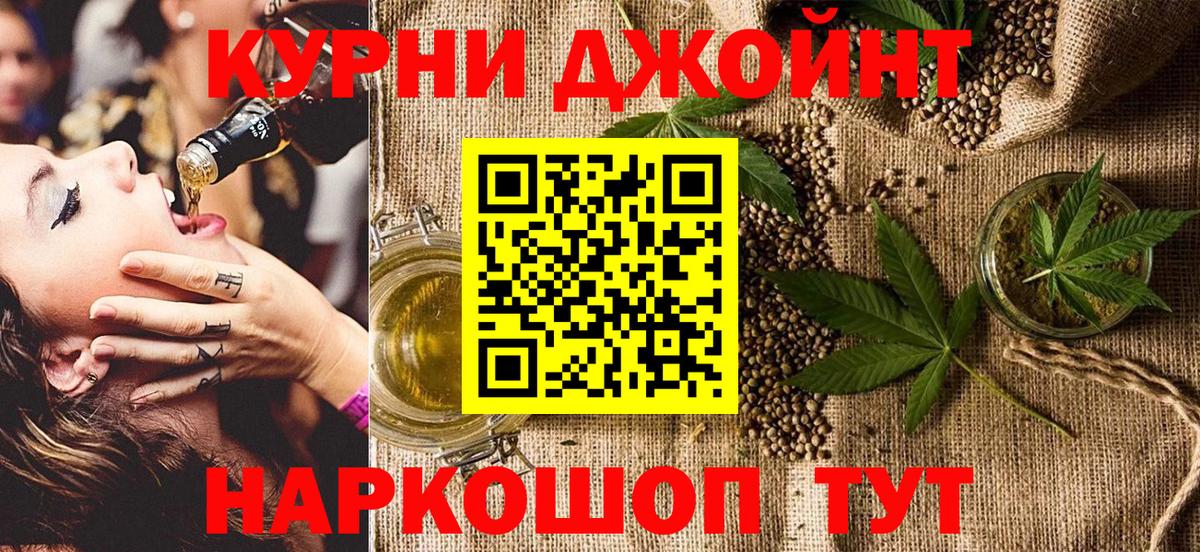 Бошки марихуана тримм  Бошки Шишки SATIVA & INDICA  Минусинск  Бошки Шишки VHQ  Вход с VPN 